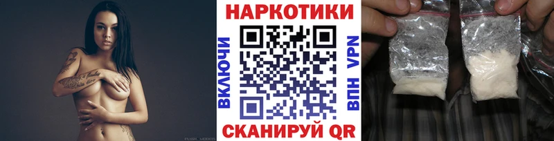 Купить наркотик Волхов КОКАИН  Меф мяу мяу  ГАШ 
