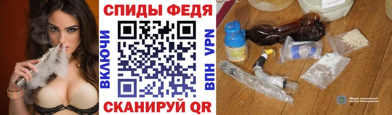 Амфетамин Premium  Волхов 