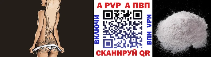 omg зеркало  Волхов  Альфа ПВП Crystall  цена наркотик 