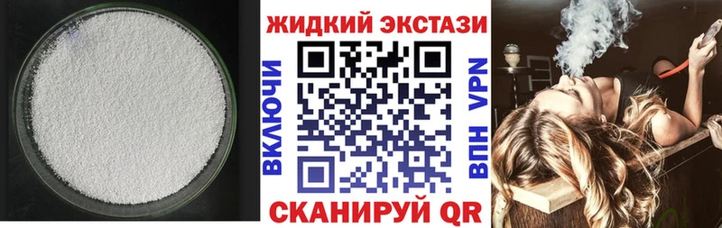 закладка  Волхов  мега маркетплейс  БУТИРАТ буратино 