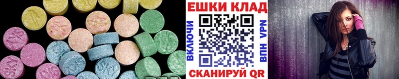 Экстази диски OMG зеркало Волхов