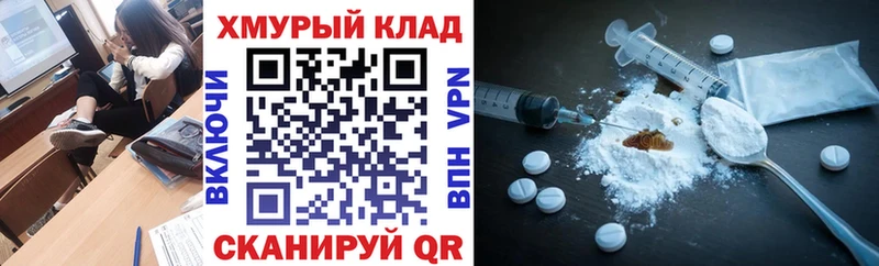 сколько стоит  Волхов  ГЕРОИН Heroin 