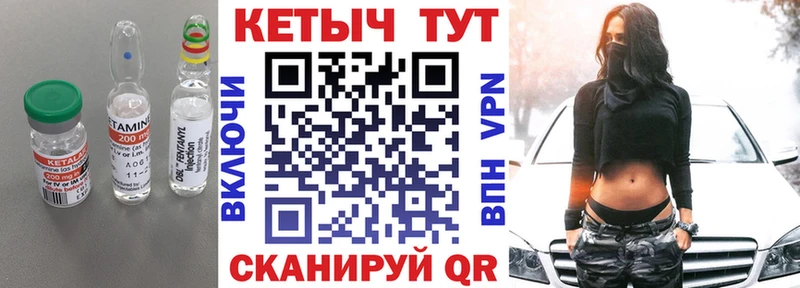 Кетамин ketamine  где найти   Волхов 