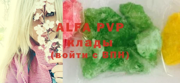 таблы Белокуриха