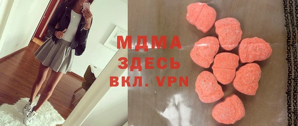 соль курить ск Богданович