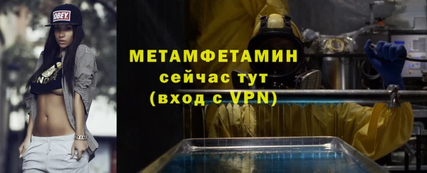 прущая мука Богородицк