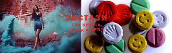 соль курить ск Богданович