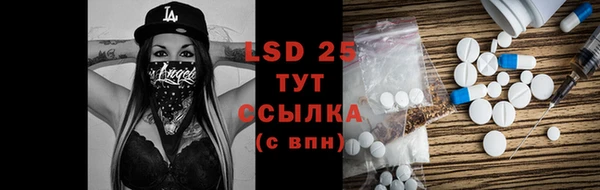 соль курить ск Богданович