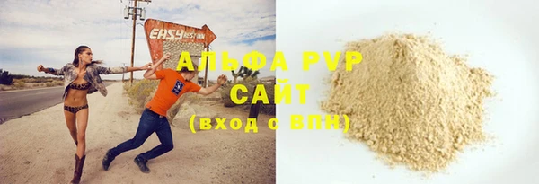 таблы Белокуриха