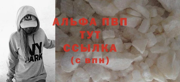 прущая мука Богородицк