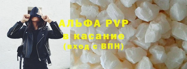 соль курить ск Богданович