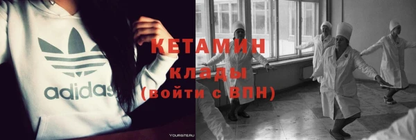 прущая мука Богородицк