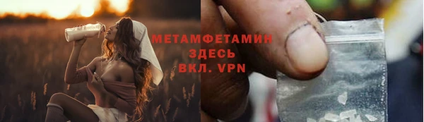 таблы Белокуриха