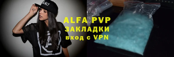 соль курить ск Богданович