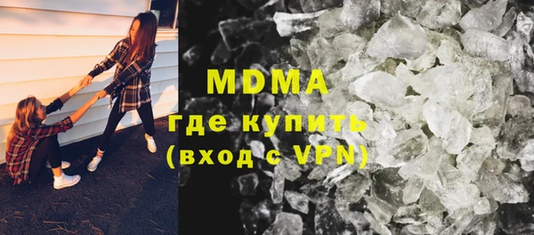 соль курить ск Богданович