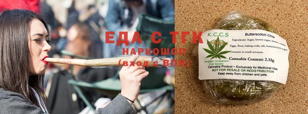 прущая мука Богородицк