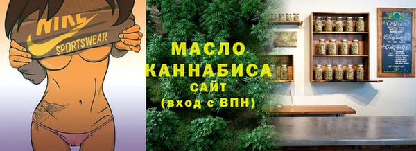 таблы Белокуриха