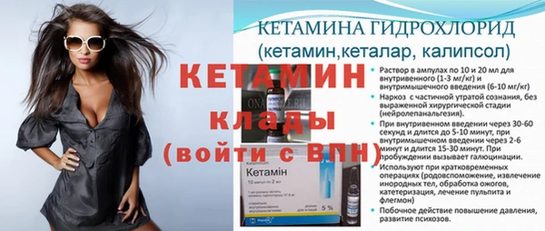 прущая мука Богородицк