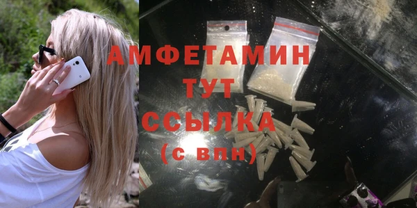 прущая мука Богородицк