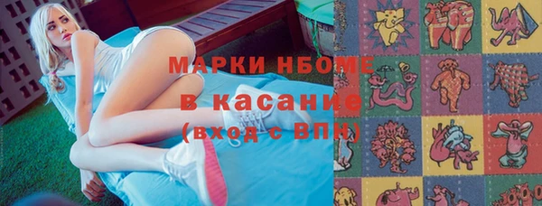 таблы Белокуриха