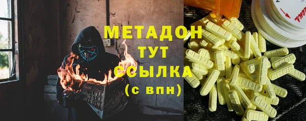 мдма Белоозёрский