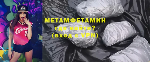 соль курить ск Богданович