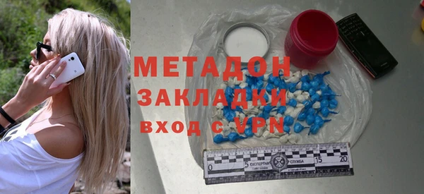 таблы Белокуриха