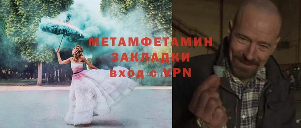 соль курить ск Богданович