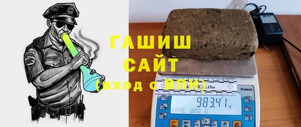 таблы Белокуриха