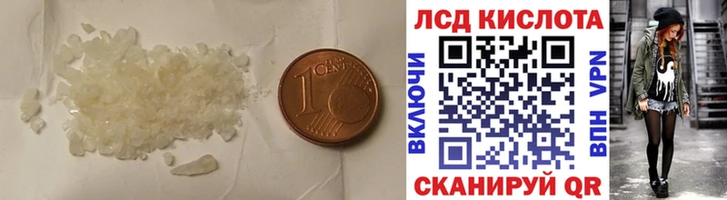 LSD-25 экстази кислота Волхов
