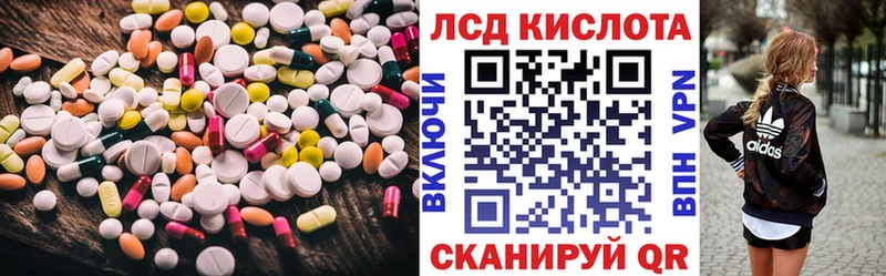 LSD-25 экстази ecstasy  как найти наркотики  мега как зайти  Волхов 