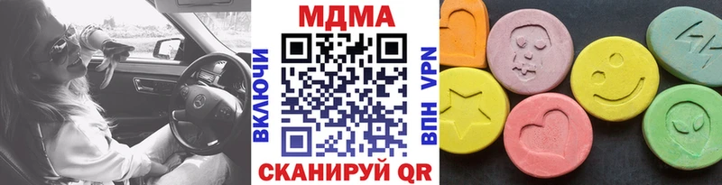 закладка  Волхов  MDMA VHQ 