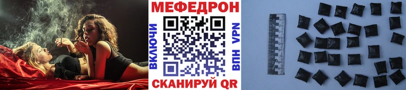 darknet Telegram  MEGA вход  МЕФ кристаллы  Волхов  что такое  