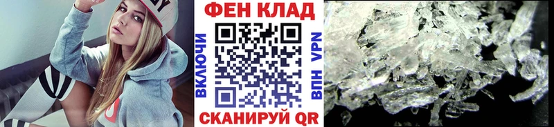 Первитин витя  купить  цена  OMG маркетплейс  Волхов 