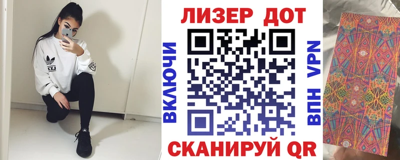 Марки NBOMe 1,8мг  Волхов 