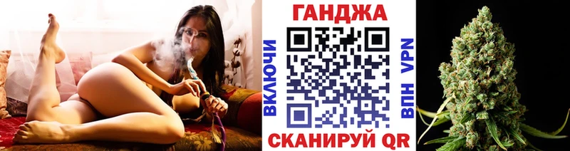 ОМГ ОМГ вход  закладки  Волхов  Бошки Шишки Ganja 